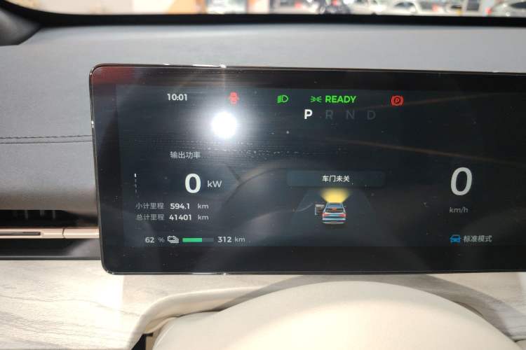 Used Wuling Xingguang S 2024 510 km Flagship Version Instrument Cluster