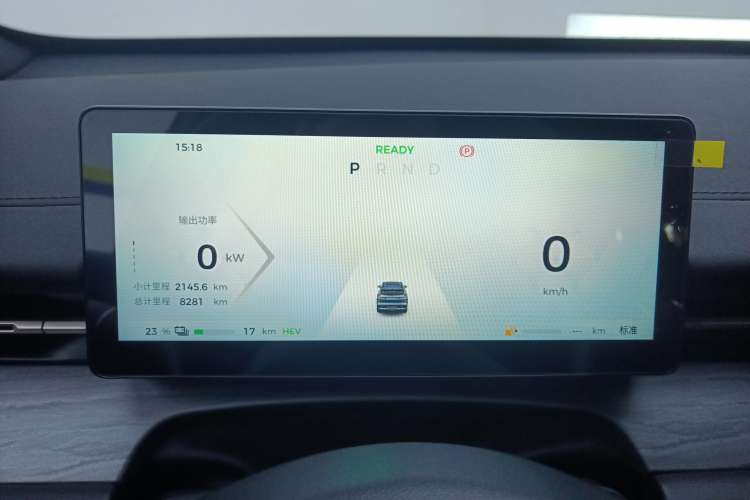 Used Wuling Xingguang S 2024 130 km Flagship Version Instrument Cluster
