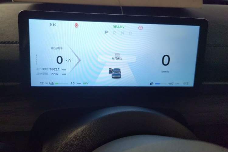 Used Wuling Xingguang S 2024 130 km Flagship Version Instrument Cluster