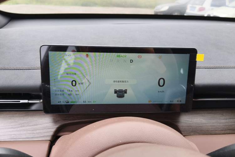 Used Wuling Xingguang S 2024 130 km Flagship Version Instrument Cluster