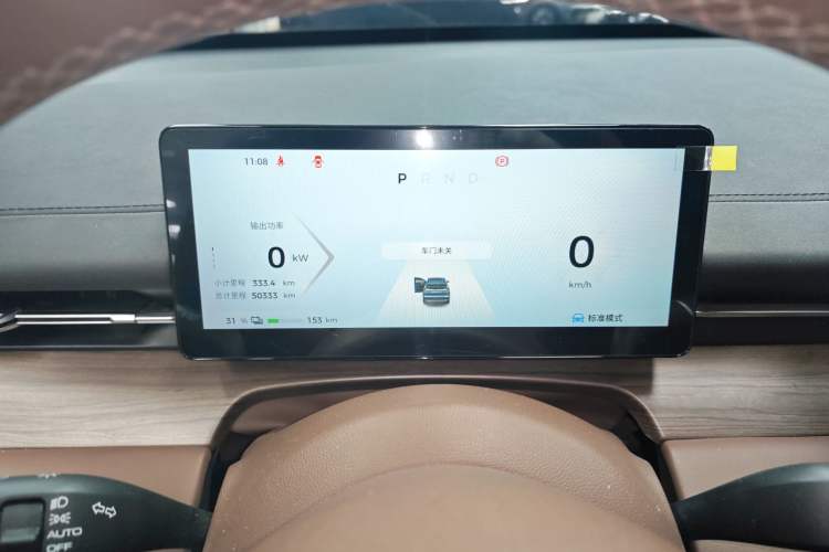 Used Wuling Xingguang S 2024 510 km Flagship Version Instrument Cluster