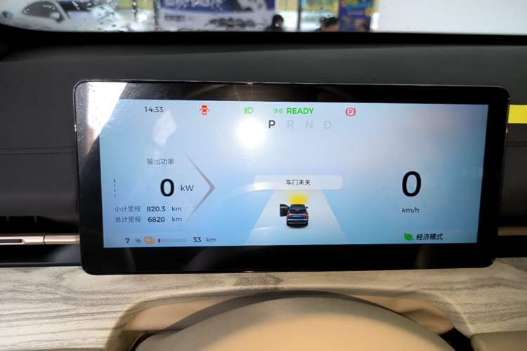 Used Wuling Xingguang S 2024 510 km Flagship Version Instrument Cluster