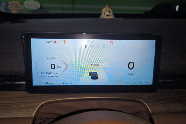 Used Wuling Xingguang S 2024 130 km Flagship Version Instrument Cluster