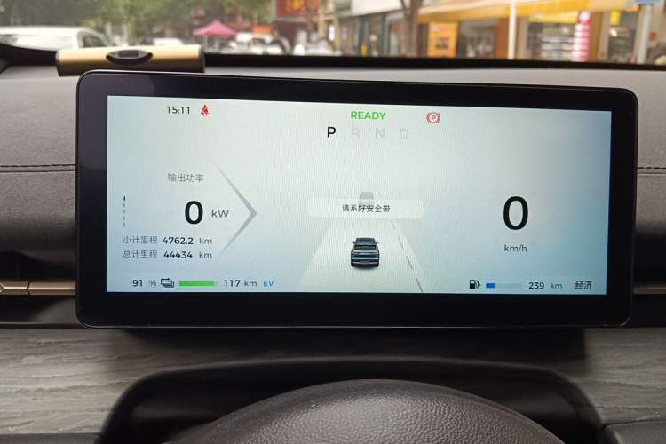 Used Wuling Xingguang S 2024 130 km Flagship Version Instrument Cluster