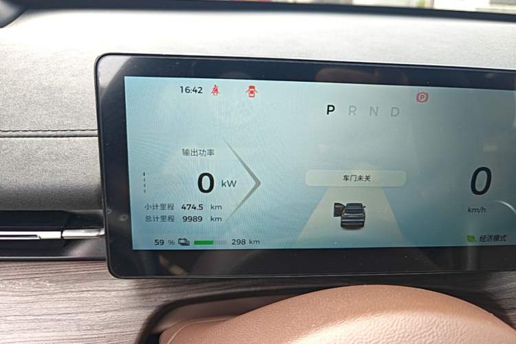 Used Wuling Xingguang S 2024 510km Flagship Edition Instrument Cluster