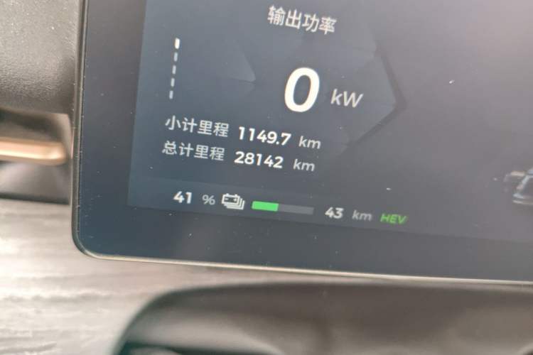 Used Wuling Xingguang S 2024 130 km Flagship Version Odometer Close Up