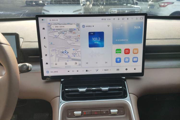 Used Wuling Xingguang S 2024 510km Flagship Edition Audio And AC Panel