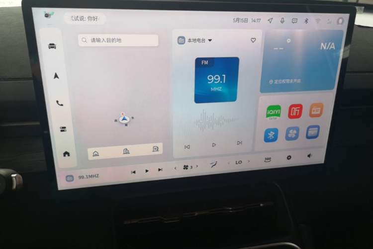 Used Wuling Xingguang S 2024 510 km Flagship Version Audio And AC Panel
