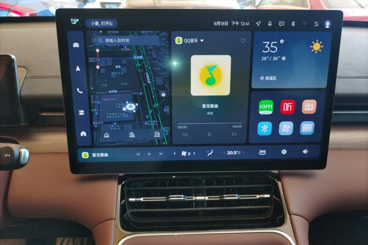 Used Wuling Xingguang S 2024 510km Flagship Edition Audio And AC Panel