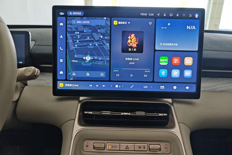 Used Wuling Xingguang S 2024 130 km Flagship Version Audio And AC Panel