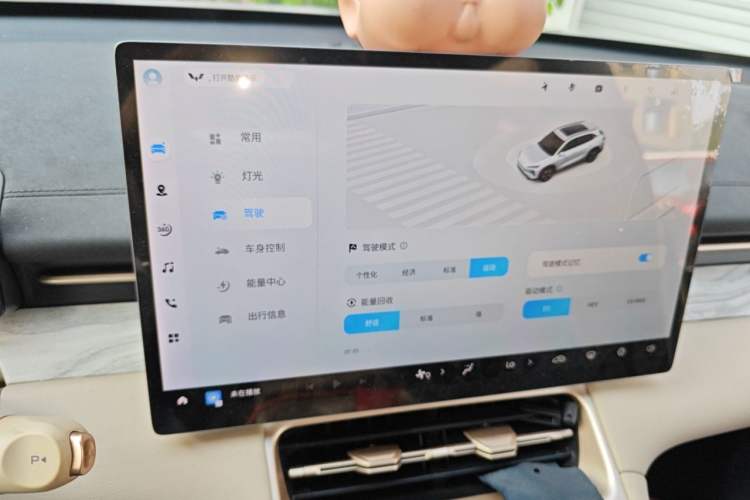 Used Wuling Xingguang S 2024 130km Flagship Version Audio And AC Panel