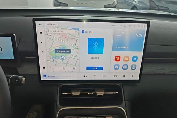 Used Wuling Xingguang S 2024 130 km Flagship Version Audio And AC Panel