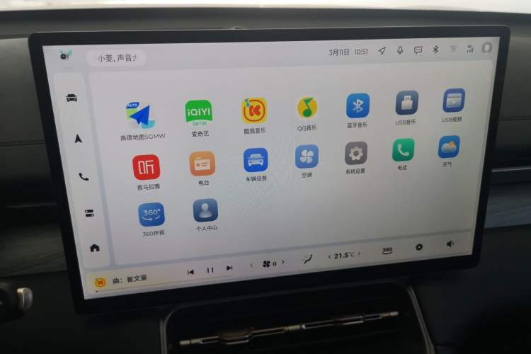 Used Wuling Xingguang S 2024 130 km Flagship Version Audio And AC Panel