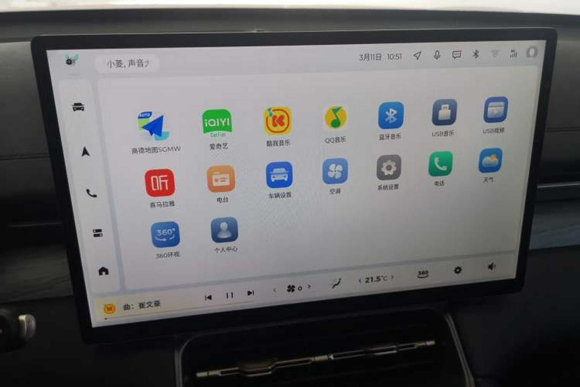 Used Wuling Xingguang S 2024 130 km Flagship Version Audio And AC Panel