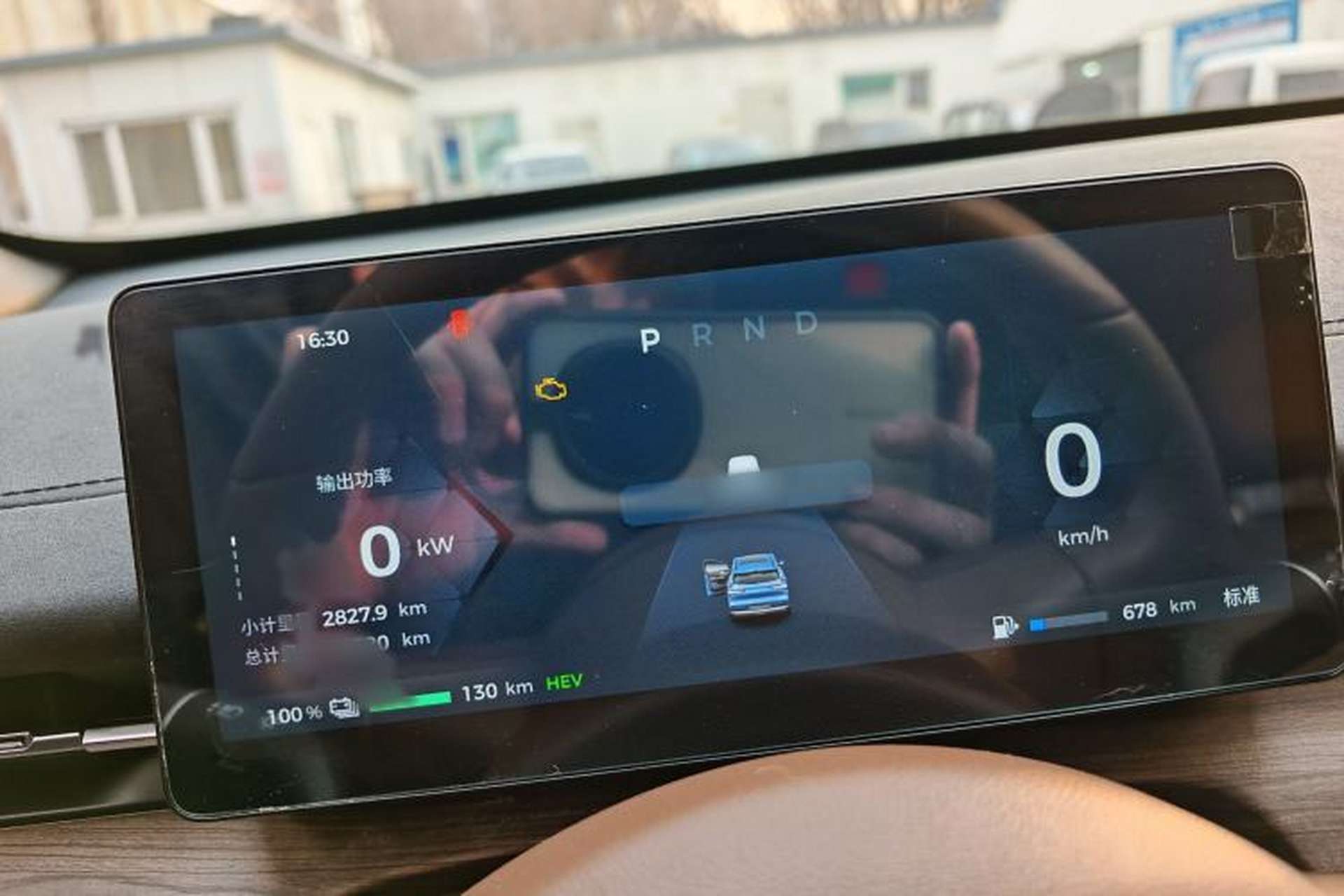 Used Wuling Xingguang S 2024 130 km Flagship Version Instrument Cluster