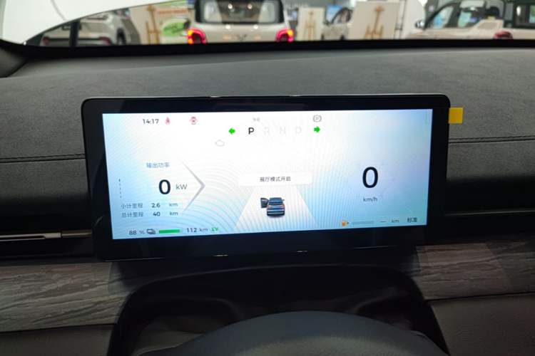 Used Wuling Xingguang S 2024 130 km Flagship Version Instrument Cluster