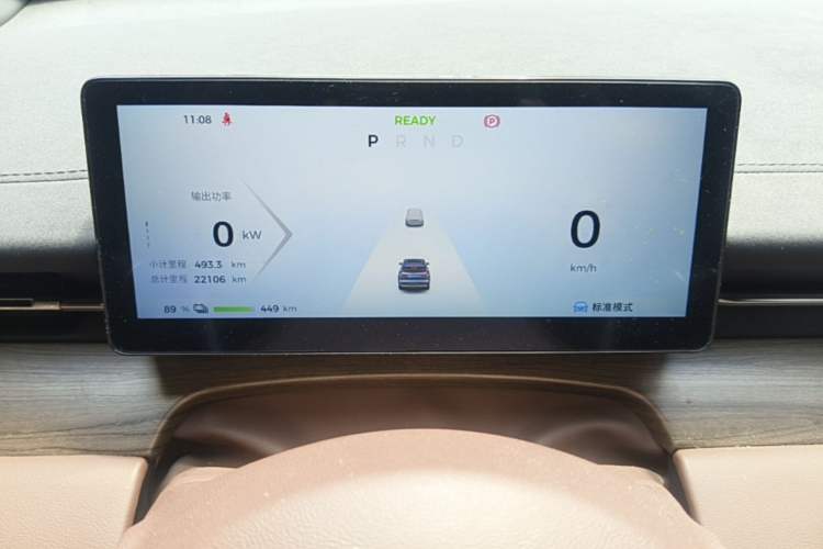 Used Wuling Xingguang S 2024 510 km Flagship Version Instrument Cluster