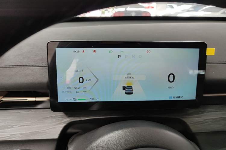 Used Wuling Xingguang S 2024 510 km Flagship Version Instrument Cluster