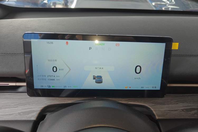 Used Wuling Xingguang S 2024 130km Flagship Version Instrument Cluster