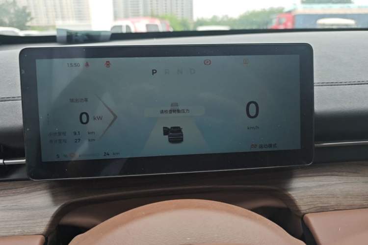 Used Wuling Xingguang S 2024 510 km Flagship Version Instrument Cluster