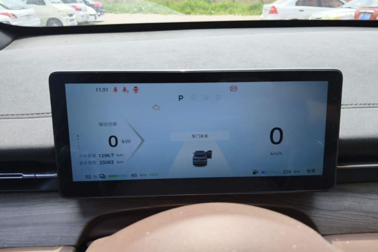 Used Wuling Xingguang S 2024 130 km Flagship Version Instrument Cluster