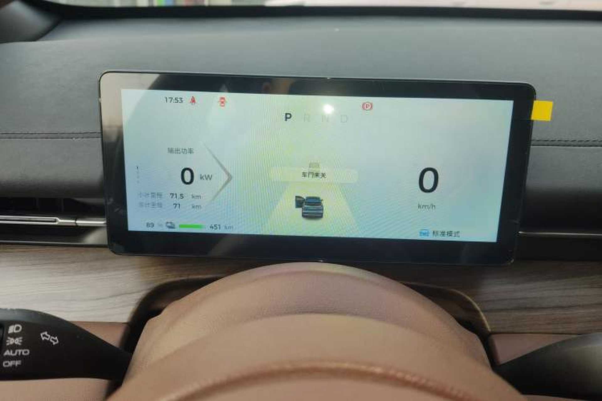 Used Wuling Xingguang S 2024 510 km Flagship Version Instrument Cluster