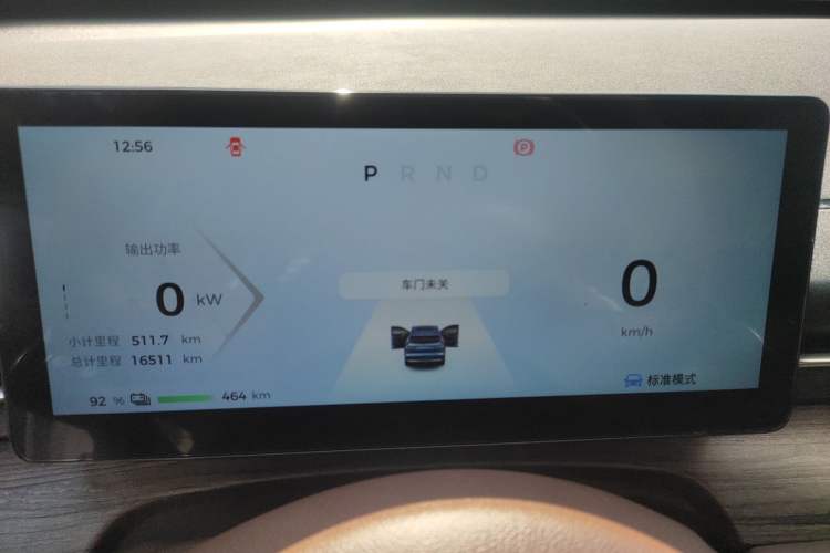 Used Wuling Xingguang S 2024 510km Flagship Edition Instrument Cluster