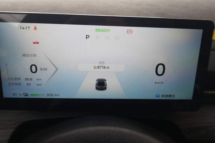 Used Wuling Xingguang S 2024 510 km Flagship Version Instrument Cluster