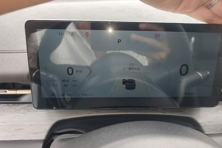 Used Wuling Xingguang S 2024 510 km Flagship Version Instrument Cluster