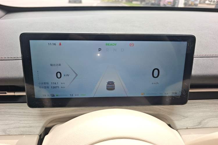 Used Wuling Xingguang S 2024 130 km Flagship Version Instrument Cluster
