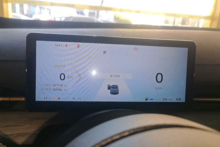 Used Wuling Xingguang S 2024 130km Flagship Version Instrument Cluster