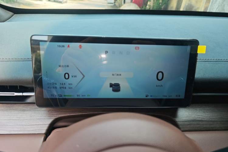 Used Wuling Xingguang S 2024 130 km Flagship Version Instrument Cluster
