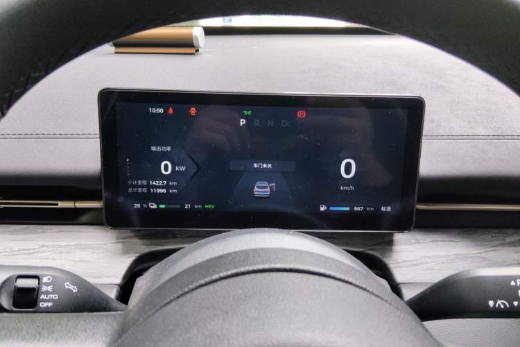 Used Wuling Xingguang S 2024 130km Flagship Version Instrument Cluster