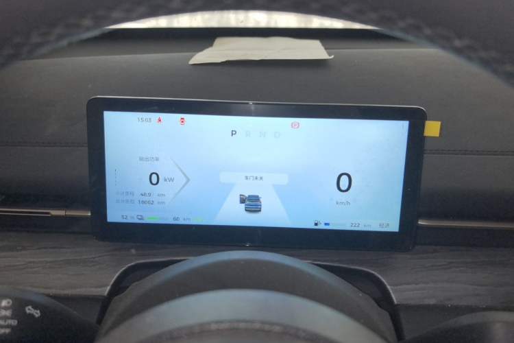 Used Wuling Xingguang S 2024 130km Flagship Version Instrument Cluster