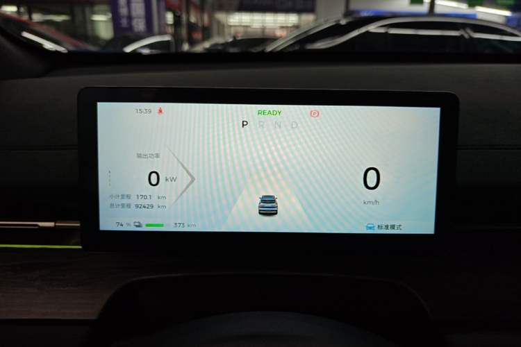 Used Wuling Xingguang S 2024 510 km Flagship Version Instrument Cluster