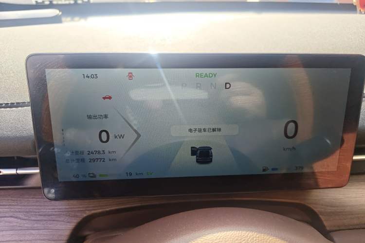 Used Wuling Xingguang S 2024 60km Advanced Version Instrument Cluster