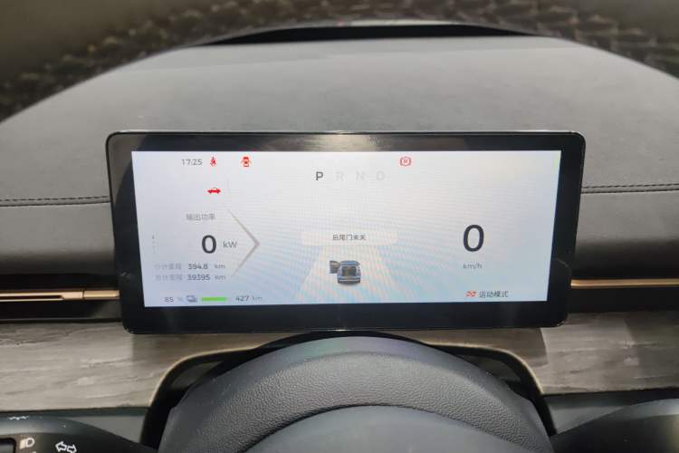 Used Wuling Xingguang S 2024 510km Flagship Edition Instrument Cluster