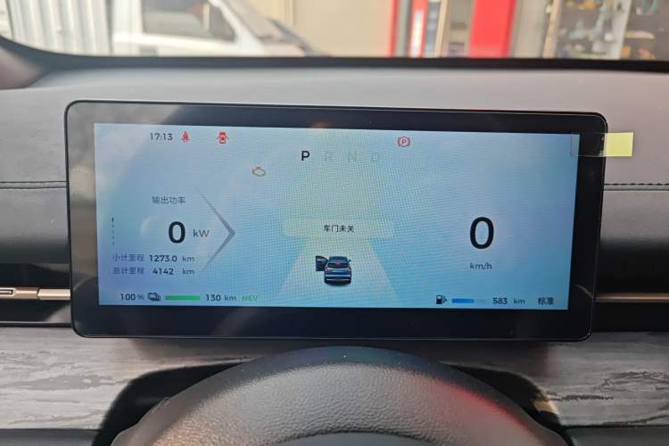 Used Wuling Xingguang S 2024 130 km Flagship Version Instrument Cluster
