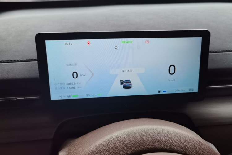 Used Wuling Xingguang S 2024 130km Flagship Version Instrument Cluster