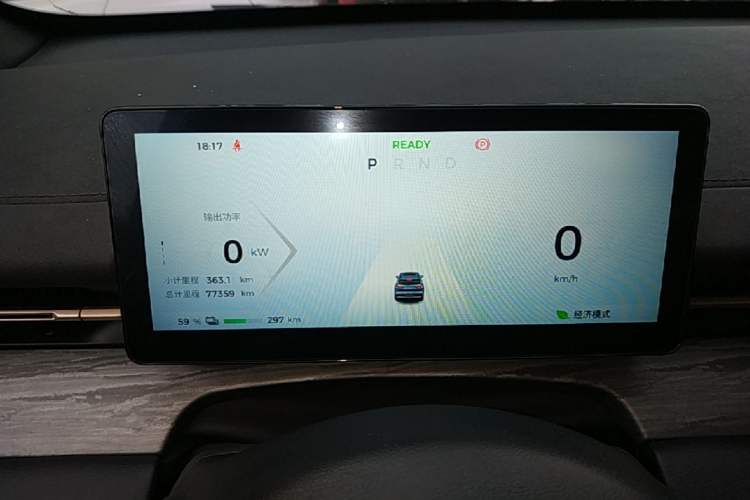 Used Wuling Xingguang S 2024 510km Flagship Edition Instrument Cluster