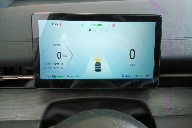 Used Wuling Xingguang S 2024 130km Flagship Version Instrument Cluster