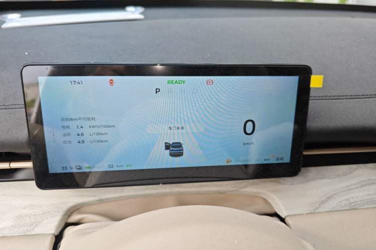 Used Wuling Xingguang S 2024 130km Flagship Version Instrument Cluster