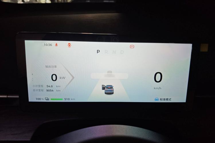 Used Wuling Xingguang S 2024 510 km Flagship Version Instrument Cluster