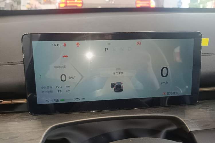 Used Wuling Xingguang S 2024 510 km Flagship Version Instrument Cluster