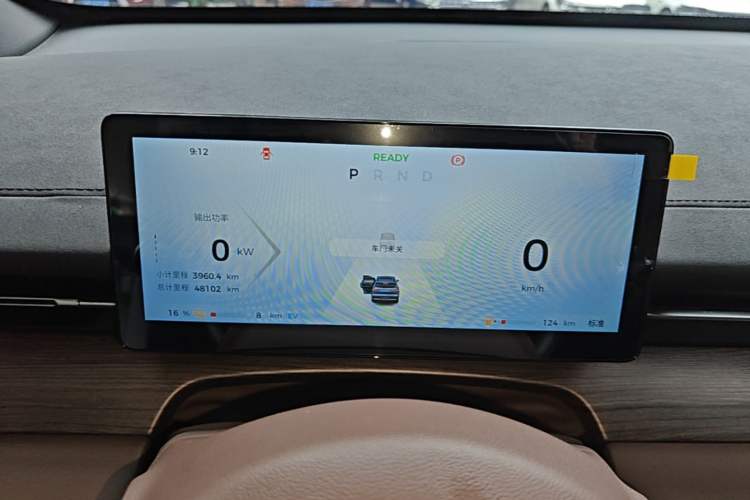 Used Wuling Xingguang S 2024 130 km Flagship Version Instrument Cluster