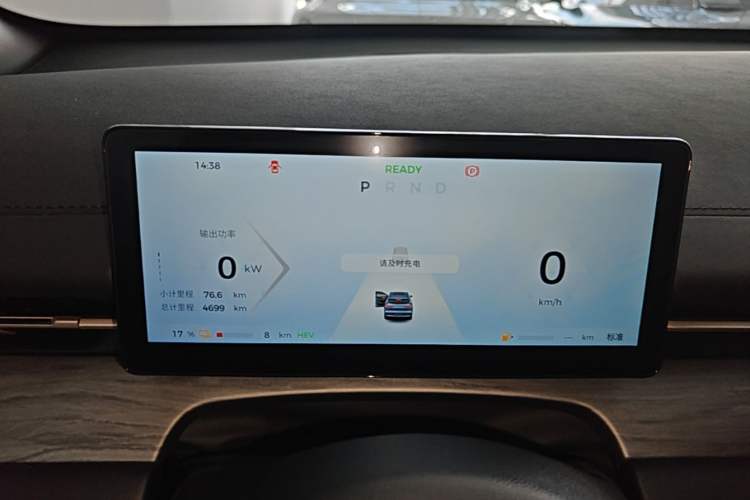 Used Wuling Xingguang S 2024 130 km Flagship Version Instrument Cluster