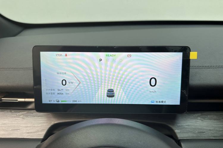 Used Wuling Xingguang S 2024 510 km Flagship Version Interior 9