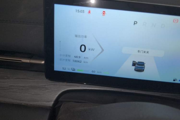 Used Wuling Xingguang S 2024 130km Flagship Version Odometer Close Up
