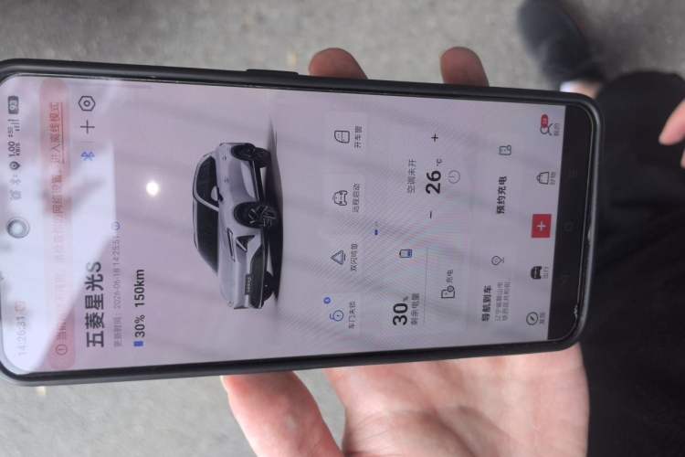 Used Wuling Xingguang S 2024 510 km Flagship Version Vehicle Key