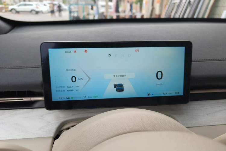 Used Wuling Xingguang S 2024 130 km Flagship Version Instrument Cluster